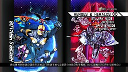 HEROESHERALDSۿ1219˷ꡣPS VitaǤ䥢åץǡȤξܺ٤餫ȤʤäULTIMATE MARVEL VS. CAPCOM 3ץǥθݡ