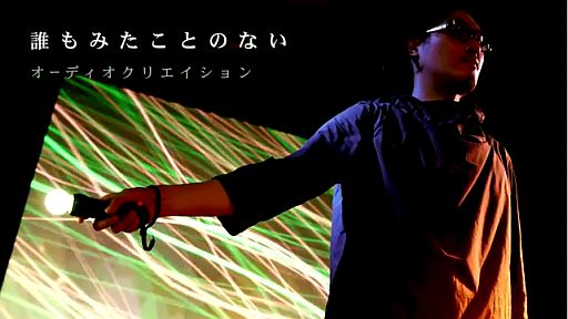 BaiyonˤPixelJunk 4am󥻥ץȥࡼӡ