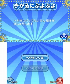 Wii/3DS/PSP֤פפ衪פȯ䡣ץåȥեऴȤǰۤʤ롤ƥ⡼ɤγפå