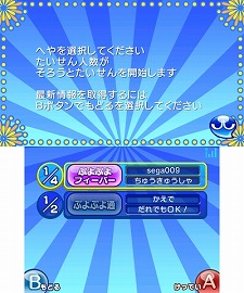 Wii/3DS/PSP֤פפ衪פȯ䡣ץåȥեऴȤǰۤʤ롤ƥ⡼ɤγפå