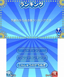 Wii/3DS/PSP֤פפ衪פȯ䡣ץåȥեऴȤǰۤʤ롤ƥ⡼ɤγפå