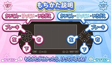 Wii/3DS/PSP֤פפ衪פȯ䡣ץåȥեऴȤǰۤʤ롤ƥ⡼ɤγפå