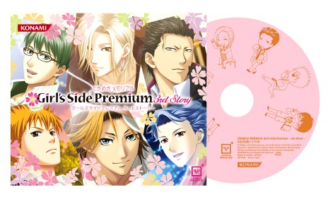 ֤Ȥ᤭ꥢ Girl's Side Premium 3rd Storyפȯ2012ǯ315˷ꡣʥߥꥻåȤ1200ͽճ