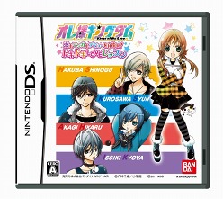 画像ギャラリー No.002のサムネイル画像 / NDS「オレ様キングダム 恋もマンガもデビューを目指せ!ドキドキLOVEレッスン」,バンダイナムコゲームスから11月23日に発売。イケメン達とのドキドキ体験を楽しもう