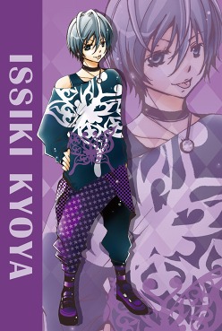 画像ギャラリー No.006のサムネイル画像 / NDS「オレ様キングダム 恋もマンガもデビューを目指せ!ドキドキLOVEレッスン」,バンダイナムコゲームスから11月23日に発売。イケメン達とのドキドキ体験を楽しもう