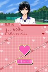 画像ギャラリー No.008のサムネイル画像 / NDS「オレ様キングダム 恋もマンガもデビューを目指せ!ドキドキLOVEレッスン」,バンダイナムコゲームスから11月23日に発売。イケメン達とのドキドキ体験を楽しもう