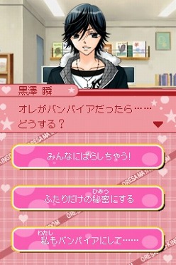 画像ギャラリー No.020のサムネイル画像 / NDS「オレ様キングダム 恋もマンガもデビューを目指せ!ドキドキLOVEレッスン」,バンダイナムコゲームスから11月23日に発売。イケメン達とのドキドキ体験を楽しもう