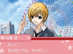 画像ギャラリー No.023のサムネイル画像 / NDS「オレ様キングダム 恋もマンガもデビューを目指せ!ドキドキLOVEレッスン」,バンダイナムコゲームスから11月23日に発売。イケメン達とのドキドキ体験を楽しもう