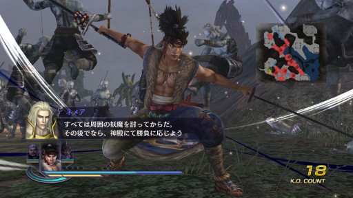 ̵OROCHI2סDLCۿPlayStation Storeϡ2ۿͽDLCΰƤ餫