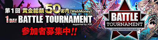 #002Υͥ/֥ ҡ 饤ס޶15000ɥȯɽܤϡ1DAY TOURNAMENTפͥ/ͥब