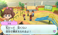 画像ギャラリー No.026のサムネイル画像 / 3DS用ソフト「妖怪ウォッチ」の情報をおさらい。2人の主人公やアイテム“妖怪ウォッチ”を使ってできることなどを再確認しよう