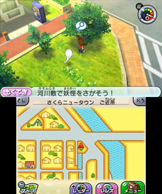 画像ギャラリー No.041のサムネイル画像 / 3DS用ソフト「妖怪ウォッチ」の情報をおさらい。2人の主人公やアイテム“妖怪ウォッチ”を使ってできることなどを再確認しよう