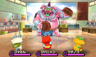 画像ギャラリー No.046のサムネイル画像 / 3DS用ソフト「妖怪ウォッチ」の情報をおさらい。2人の主人公やアイテム“妖怪ウォッチ”を使ってできることなどを再確認しよう