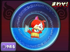 画像ギャラリー No.054のサムネイル画像 / 3DS用ソフト「妖怪ウォッチ」の情報をおさらい。2人の主人公やアイテム“妖怪ウォッチ”を使ってできることなどを再確認しよう