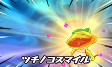画像ギャラリー No.058のサムネイル画像 / 3DS用ソフト「妖怪ウォッチ」の情報をおさらい。2人の主人公やアイテム“妖怪ウォッチ”を使ってできることなどを再確認しよう