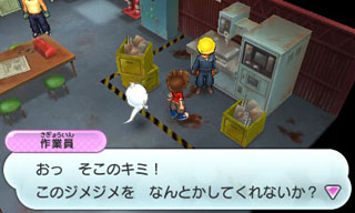 画像ギャラリー No.059のサムネイル画像 / 3DS用ソフト「妖怪ウォッチ」の情報をおさらい。2人の主人公やアイテム“妖怪ウォッチ”を使ってできることなどを再確認しよう