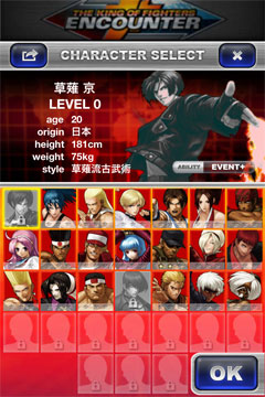 iOSTHE KING OF FIGHTERS ENCOUNTERסС󥢥åפFacebook/TwitterȤϢưǽӡץ쥤֥륭9ͤɲ