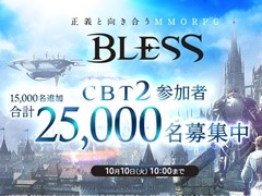 MMORPGBLESSסɦ¥ƥ2罸Ȥ15000ʬɲá4GamerɼȤ1000ʬ