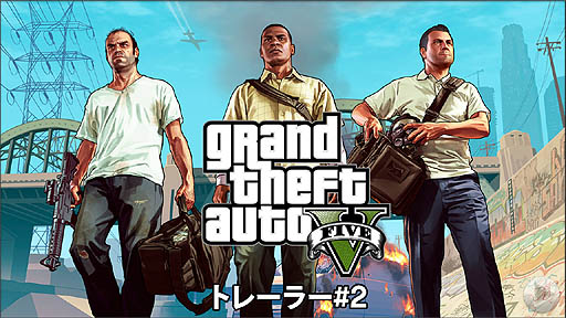 Grand Theft Auto Vסեȥ졼顼#2