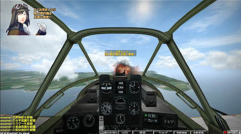 #016Υͥ/WarBirds 2012פΥץ¥ƥȤ饹ȡɴͤΥץ쥤䡼Ĥ˽ޤä臘Хåȥե饤ȥߥ졼