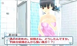 画像集#008のサムネイル/「女の子と密室にいたら○○しちゃうかもしれない。」,4人目のキャラクター「乃木おとは」の情報が公開