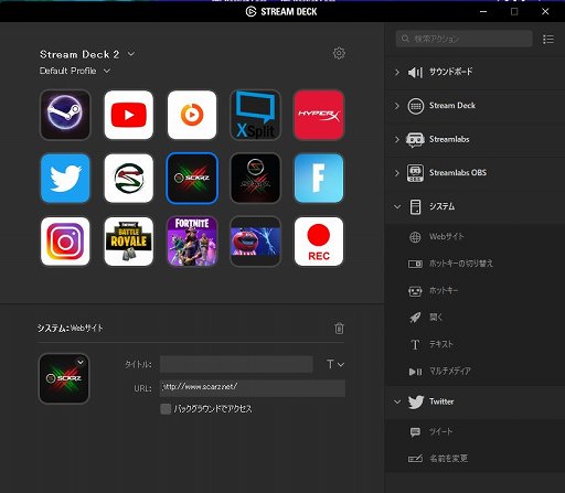  No.003Υͥ / PRۡElgato GamingפΥ¶ʤ̥Ϥ򡤥ץSCARZפʹϢ2ǽѥåɡStream Deck