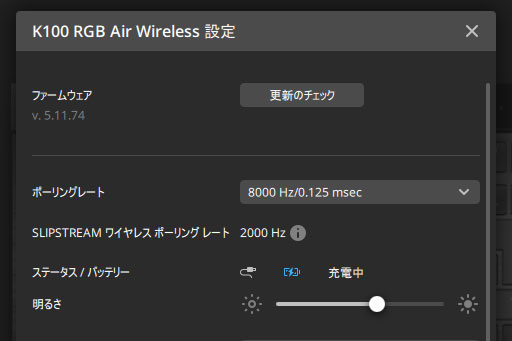 PRCorsairΡK100 AIR Wirelessפϡ17mmǥ磻쥹磻䡼ɤǤȤǽϥɥܡɤ