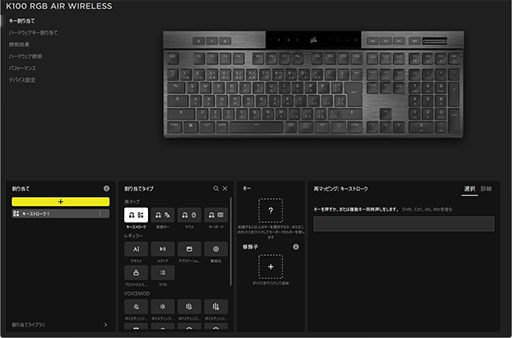 PRCorsairΡK100 AIR Wirelessפϡ17mmǥ磻쥹磻䡼ɤǤȤǽϥɥܡɤ