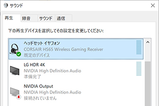 PRCorsairΥ磻쥹إåɥåȡHS65 WIRELESSפμϤ򸡾ڡĿͤ˹碌EQñ˺SoundIDפʾ