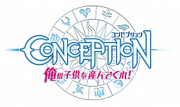 CONCEPTION λҶ򻺤Ǥ졪ס͵ɼַ̤ȯɽˡθ2Ƥۿ