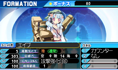 画像集#007のサムネイル/3DS用ソフト「萌え萌え大戦争☆げんだいばーん 3D」が12月15日に発売。シナリオや特殊スキルの追加,タッチペンによる“コミュニケーション”に要注目