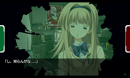 ʳADV1ơCHAOS;HEAD NOAHפAndroidץǤȯ䡣PSPǤƱͤΥեܥۤ®