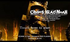 եܥб۲ʳإɥ٥㡼CHAOS;HEAD NOAHסAndroidǤۿ10ϤΤ1Ϥ̵ǥץ쥤ǽ