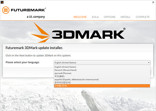 3DMarkΥС󥢥å