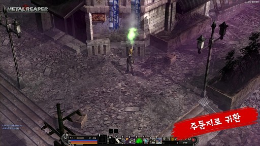 METAL REAPER Online