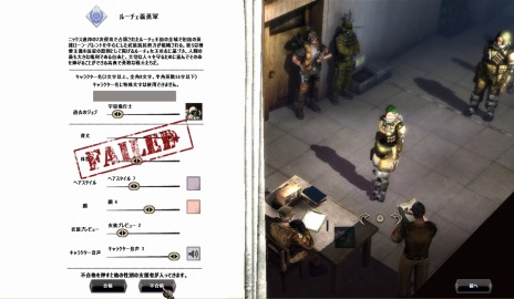 画像集 No.005のサムネイル画像 / どんな特殊能力を得られるかは過去に従事していた仕事次第。「METAL REAPER」キャラクター作成の詳細を公開