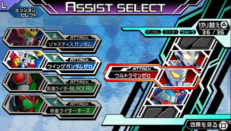 画像集#011のサムネイル/「グレイトバトル フルブラスト」,ガンダム,仮面ライダーディケイド,ウルトラマンの必殺技が公開に。ファン必聴の主題歌情報もあり