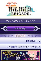 FINAL FANTASY BRIGADE BREAK THE SEAL