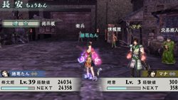 画像集#003のサムネイル/コーエーテクモゲームス,「真・三國無双 MULTI RAID 2 HD Version」を2012年に発売と発表。PSPとのマルチプレイや3D立体視に対応