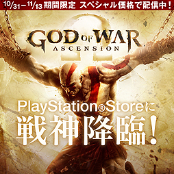 The Last of Usפʤɿ͵6ȥ뤬PS Store1031ۿƱȡGod of Warפ10311113ޤǳʤǹǽ