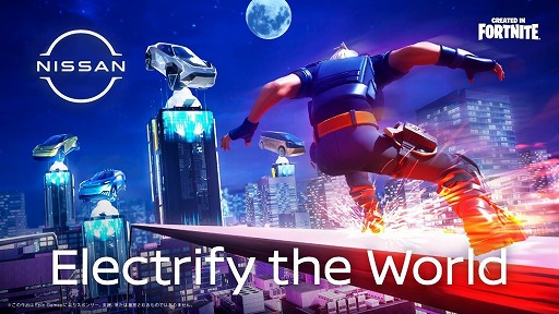 ֥եȥʥȡפ̤Electrify the Worldפ1025ץ󡣻жǵѤ󥻥ץȥ餬о