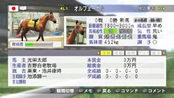 Winning Post 7 2012פPC/PS3/PSPǯо졣PCǤ2012ǯ217PS3/PSPǤ315ȯ