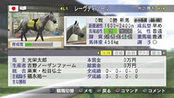 Winning Post 7 2012פPC/PS3/PSPǯо졣PCǤ2012ǯ217PS3/PSPǤ315ȯ