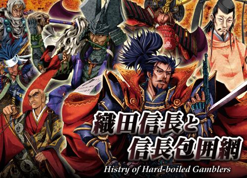 画像集#002のサムネイル/「信玄上洛デジタルアプリ版 for Win」の追加シナリオ第1弾が配信開始