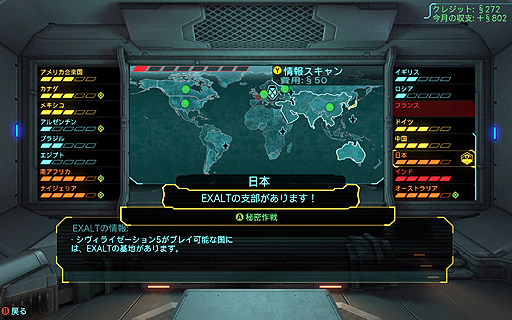 ͵ι⤤١ȥƥXCOM: Enemy UnknownפΥǿĥѥåXCOM:Enemy WithinפҲ