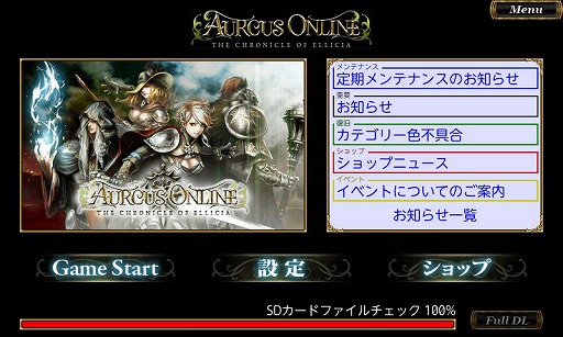 画像集#002のサムネイル/【PR】MMORPG「オルクスオンライン」のノンターゲティング戦闘をスマートフォンで体験せよ！　今なら便利アイテムのプレゼントも