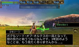 画像集#006のサムネイル/【PR】MMORPG「オルクスオンライン」のノンターゲティング戦闘をスマートフォンで体験せよ！　今なら便利アイテムのプレゼントも