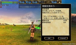画像集#007のサムネイル/【PR】MMORPG「オルクスオンライン」のノンターゲティング戦闘をスマートフォンで体験せよ！　今なら便利アイテムのプレゼントも