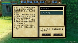 画像集#013のサムネイル/【PR】MMORPG「オルクスオンライン」のノンターゲティング戦闘をスマートフォンで体験せよ！　今なら便利アイテムのプレゼントも