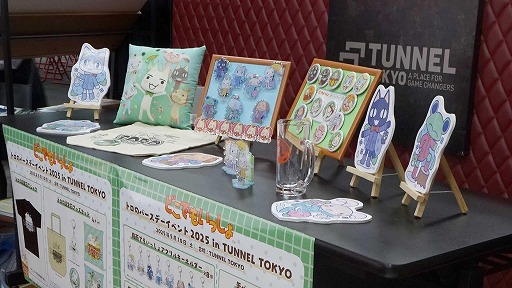 画像ギャラリー No.005のサムネイル画像 / 「どこでもいっしょ」のファンイベント「トロフェス 〜トロの誕生日会2026〜」,ステージ観覧チケットの販売を開始。朗読劇などを実施